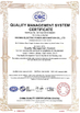 চীন HAOMAI ELECTRIC TEST EQUIPMENT CO.,LTD সার্টিফিকেশন